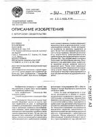 Способ выемки междукамерных целиков Способ выемки междукамерных целиков