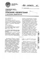 Шахтная электропечь для термообработки деталей в контролируемой атмосфере Шахтная электропечь для термообработки деталей в контролируемой атмосфере