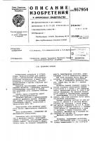 Дробилка кормов Дробилка кормов