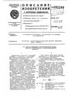 Способ определения эксплуатационной потери мощности газотурбинного газоперекачивающего агрегата Способ определения эксплуатационной потери мощности газотурбинного газоперекачивающего агрегата