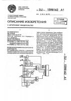 Многофункциональный логический модуль Многофункциональный логический модуль