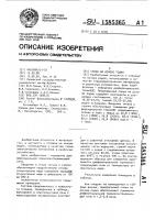 Сплав на основе родия Сплав на основе родия
