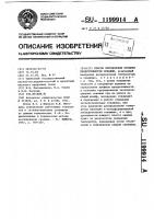 Способ определения профиля продуктивности скважин Способ определения профиля продуктивности скважин
