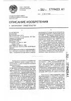 Способ получения нефтяных масел Способ получения нефтяных масел