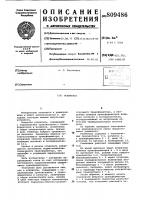 Усилитель Усилитель