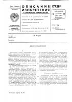 Лабиринтный насос Лабиринтный насос