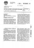 Способ уравновешивания зубчатой муфты с разными углами перекоса осей зубчатых втулок к сопрягаемой с ними обойме Способ уравновешивания зубчатой муфты с разными углами перекоса осей зубчатых втулок к сопрягаемой с ними обойме