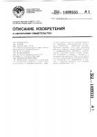 Вихревая форсунка Вихревая форсунка