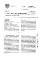 Вертикальный штамповочный пресс Вертикальный штамповочный пресс