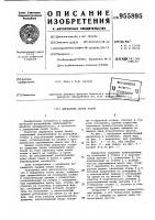 Держатель пачки ткани Держатель пачки ткани
