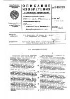 Паросиловая установка Паросиловая установка