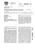 Камера сгорания газовой турбины Камера сгорания газовой турбины