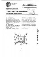 Бункер Бункер
