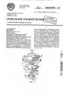 "энергетическая платформа для плавания во льдах "земсан" "энергетическая платформа для плавания во льдах "земсан"