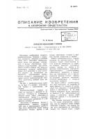 Конденсационный горшок Конденсационный горшок