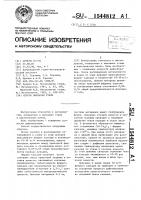 Способ выплавки стали Способ выплавки стали