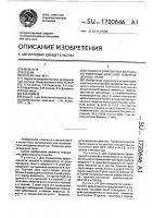 Способ профилактики желудочно-кишечных болезней новорожденных телят Способ профилактики желудочно-кишечных болезней новорожденных телят