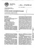 Кулачковая клемма Кулачковая клемма