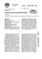Висячий мост Висячий мост