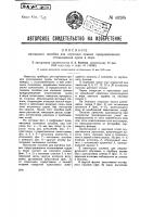 Наглядное пособие для изучения правил предупреждения столкновения судов в море Наглядное пособие для изучения правил предупреждения столкновения судов в море