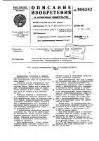 Способ производства пюре из плодово-ягодного сырья Способ производства пюре из плодово-ягодного сырья