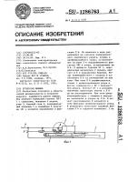 Бурильная машина Бурильная машина