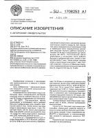 Способ получения соуса Способ получения соуса