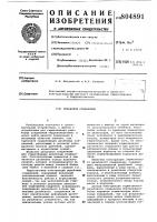 Резьбовое соединение Резьбовое соединение