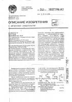 Заключающая среда для гистологических препаратов Заключающая среда для гистологических препаратов