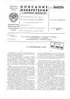 Проекционный экран Проекционный экран