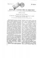 Машина для мытья тарелок Машина для мытья тарелок