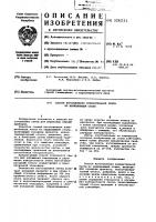 Способ изготовления измерительной ленты из нержавеющей стали Способ изготовления измерительной ленты из нержавеющей стали
