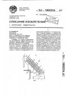 Пояс жесткости газохода Пояс жесткости газохода
