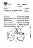 Смеситель порошков Смеситель порошков