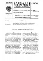 Способ производства сыра типа сулугуни Способ производства сыра типа сулугуни