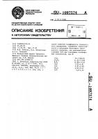 Глазурь Глазурь