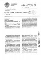 Нулевая измерительная головка Нулевая измерительная головка
