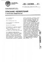 Компаратор формы сигналов Компаратор формы сигналов