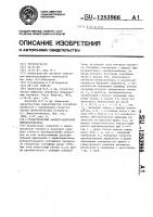 Стохастический аналого-цифровой преобразователь Стохастический аналого-цифровой преобразователь