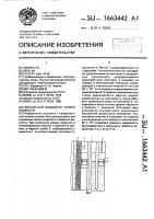 Магнитный индикатор уровня жидкости Магнитный индикатор уровня жидкости