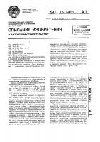 Стойка поворотная более чем в одной плоскости Стойка поворотная более чем в одной плоскости