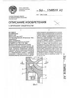 Шатунно-поршневая группа Шатунно-поршневая группа