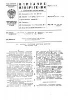 Заготовка с постоянным внутренним диаметром для прокатки труб Заготовка с постоянным внутренним диаметром для прокатки труб