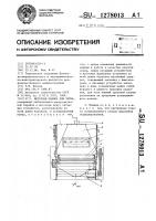 Щеточная машина для зерна Щеточная машина для зерна