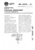 Ротационный вискозиметр Ротационный вискозиметр