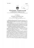 Барабанное вращающееся сито Барабанное вращающееся сито