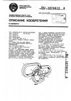 Рельсовый зажим Рельсовый зажим
