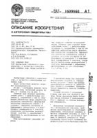 Забивная свая Забивная свая