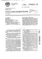 Отопительный прибор Отопительный прибор