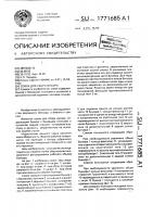 Совок для сбора мусора Совок для сбора мусора